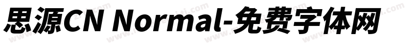思源CN Normal字体转换